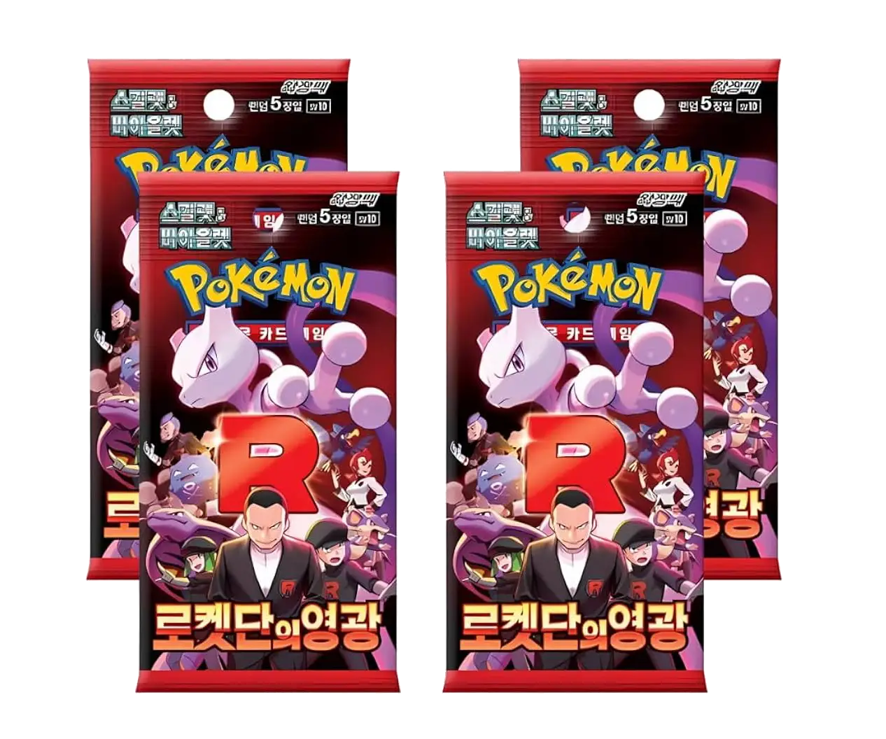4 Sobres Glory of Team Rocket sv10 - Booster coreano