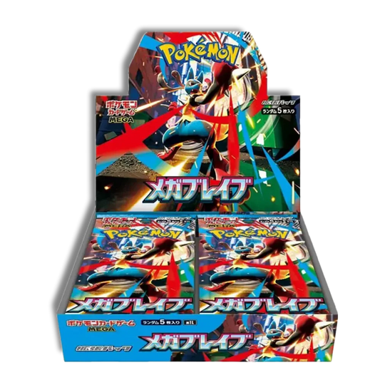 Caja Mega Brave - Japonés